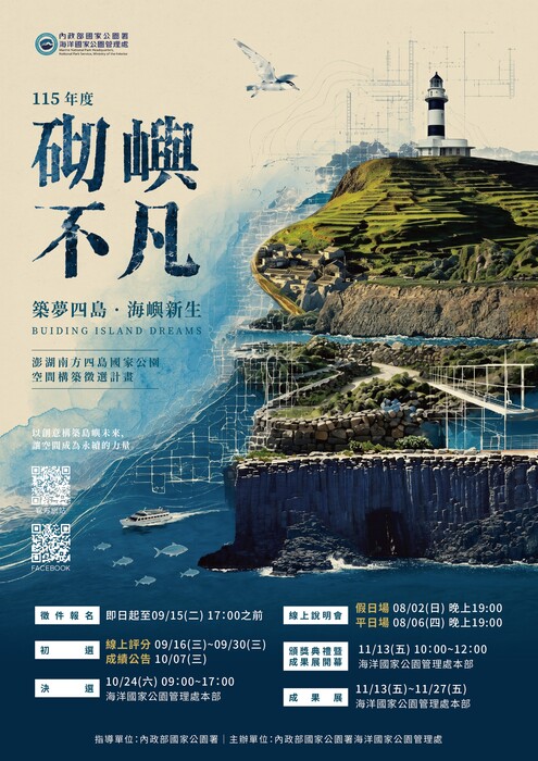 活動海報圖片