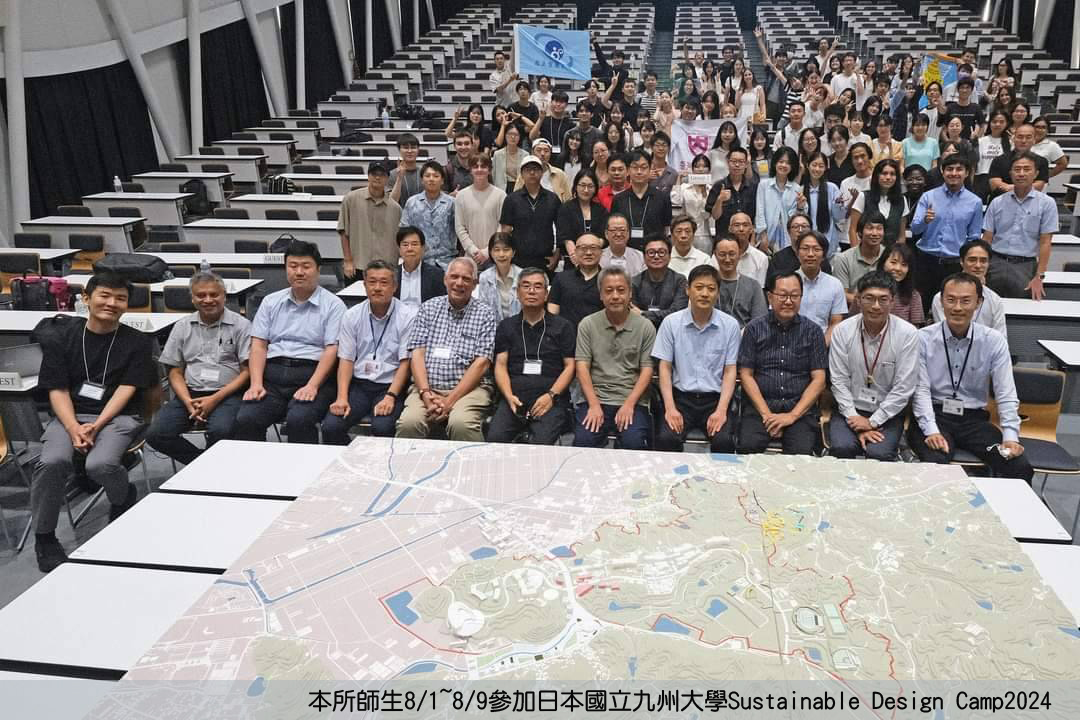 本所師生8/1~8/9參加日本國立九州大學Sustainable Design Camp2024