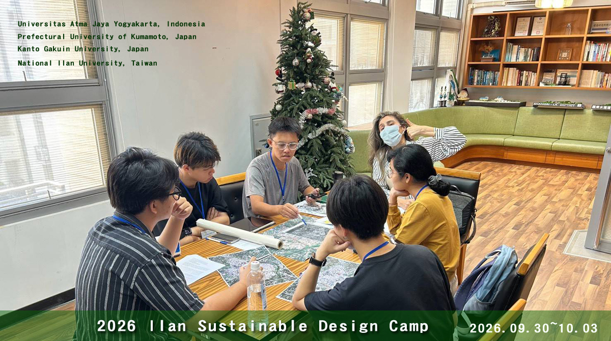 2026 Ilan Sustainable Design Camp