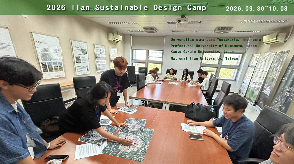 2026 Ilan Sustainable Design Camp